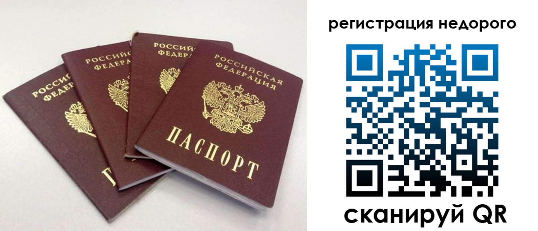 регистрация для школы в Дрезне