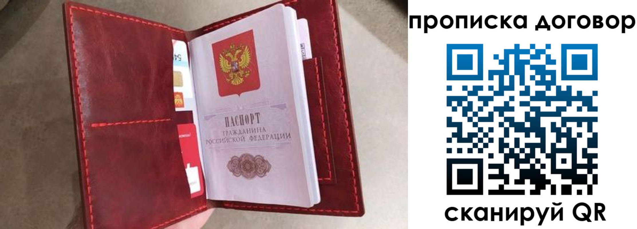 регистрация для дет. сада в Дрезне