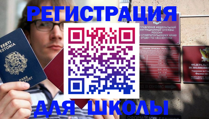 прописка поиск в Дрезне